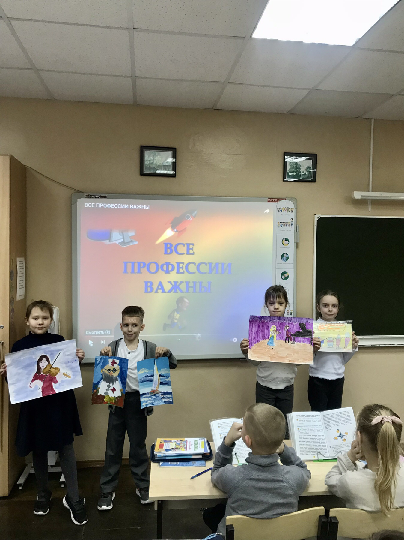 Неделя профессиональной профориентации.