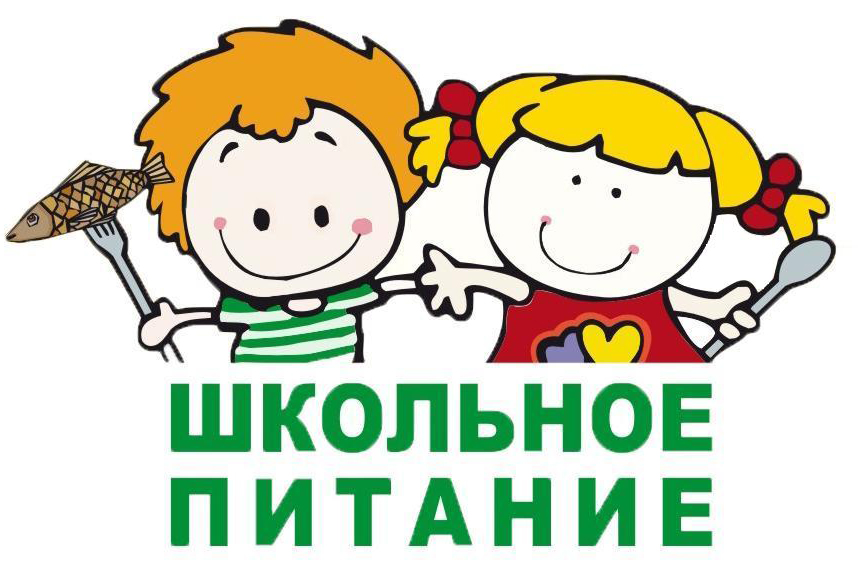 Полезные материалы по питанию школьника.