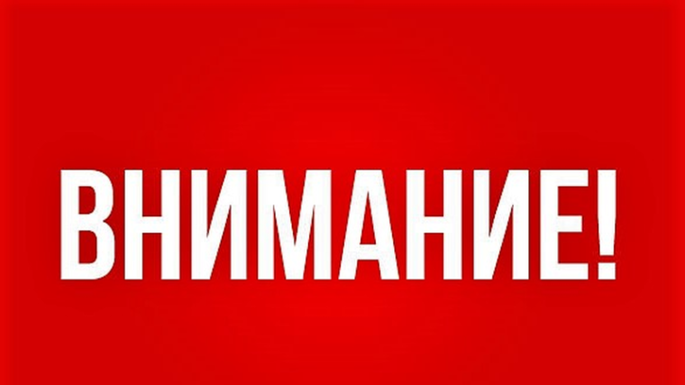 Информация об ответственности за совершение административных правонарушений, посягающих на общественный порядок и общественную безопасность и преступлений против общественной безопасности..