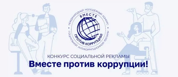 ВНИМАНИЕ! КОНКУРС!.